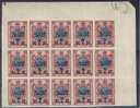 RUSSIA / FAR EASTERN REPUBLIC - 15 On 7 Kopecks - BLOCK OF 15 STAMPS  NEVER HINGED **! - Sibirien Und Fernost