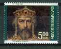 Tsar Boris 1er - BULGARIE - Ecriture Cyrillique, Détaché Du Bloc N°177 - Used Stamps
