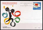 CHINE  Carte Entier  Jo 1984    Medailles D´or Chinoise    Halterophilie - Gewichtheben