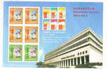 Hong Kong 1997 Classic No. 8 Post Office S/S MNH - Ongebruikt