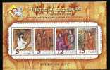 Taiwan 1999 Chinese Classical Opera Stamps Overprint S/s (A) Moon Pipa Music Moon Pavilion Love - Ungebraucht