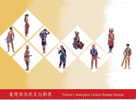 Folder 1999 Taiwan Aboriginal Culture Stamps Hunting Dance Costume Music Map Dwarf - Danse