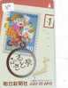 Télécarte Japon * Stamp & Phonecard On Japan Phonecard  (89)  Timbre + TC *  Briefmarke & TK * - Francobolli & Monete