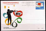 CHINE  Carte Entier  Jo 1984    Medailles D´or Chinoise    Tir Carabine - Shooting (Weapons)