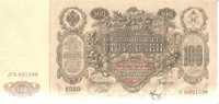 49982bis)banconota Impero Russo 1910/12 Da 100 - Rusland