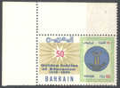 BAHRAIN - EDUCATION - MNH ** - 1969 - Bahrein (1965-...)