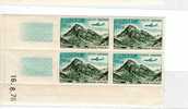 ANDORRE FRANCAIS - Poste Aérienne N°8 - CD De 4 TP **  TD3-6 -  2ème Tirage Du 16/06/1976 - Airmail