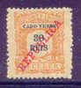 ! ! Cabo Verde - 1911 Postage Due 30 R - Af. P 14 - MH - Isola Di Capo Verde