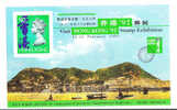 Hong Kong 1997 Stamp Exhibition No. 2 Old Harbour View S/S MNH - Nuovi