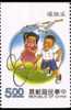 Taiwan Sc#2842c 1992 Toy Stamp Iron-ring Rolling Dove Bird Boy Girl Child Kid - Unused Stamps