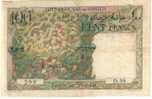 DJIBOUTI SOMALIS FRANCAISE 100 FRANCS MOTIF FRONT PALM TREE BACK ND(1940-50's?) P?  NOT LISTED F+ READ DESCRIPTION - Gibuti