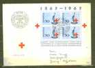 SUISSE BF 19 Obl. S/lettre - Blocks & Sheetlets & Panes