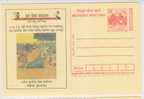 Awarness, Education, Games, Skpping Etc.,  Childhood,  India Meghdoot Postcard, Postal Stationery, - Ohne Zuordnung