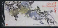 France 2006 - Souvenir Philatélique "Nouvel An Chinois : Année Du Chien" - Souvenir Blocks & Sheetlets