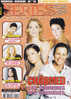 Séries Zap Hs 9 Spécial Charmed Rose McGowan Alyssa Milano Holly Marie Combs - Television