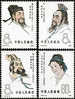 China 1980 J58 Ancient Chinese Scientist Stamps Weaving Famous Astronomy Mathematics Agriculture - Astronomy