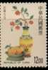 #3160 Taiwan 1998 Auspicious Stamp Fruit Orange Persimmon Flower Chinese New Year - Unused Stamps