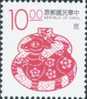 Sc#2887 Taiwan 1993 Lucky Animal Stamp - Deer Art Needlework Textile - Ungebraucht