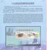 Folder Taiwan 2009  World Games Stamps S/s Stadium Athletics Basketball Volleyball Pagoda Tiger Dragon Ship Harbor - Nuovi