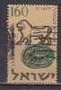J4714 - ISRAEL Yv N°122 - Used Stamps (without Tabs)