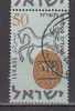 J4713 - ISRAEL Yv N°121 - Used Stamps (without Tabs)
