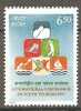18 - Inde - 1991 -  Y&T 1131 Neuf  ** - Unused Stamps