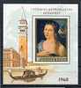 Hungary 1968 Sc 1917 Mi Block 64A MNH Art Portrait Of A Girls By P.Vecchio - Nuevos