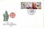 BULGARIA / Bulgarie  EUROPA - CEPT 1992 COLUMB  FDC - 1992