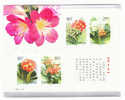 PRC China 2000 Flowers Plant Lily S/S MNH - Ongebruikt