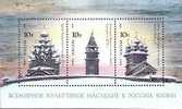 2008 RUSSIA World Heritage. Kizhi MS - Blocks & Sheetlets & Panes