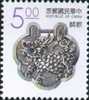 Sc#2886 Taiwan 1993 Lucky Animal Stamp - Chinese Unicorn Art Sculpture - Ungebraucht