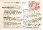 51856)intero Postale Turco Con 30k+30k + Annullo Il 31-1-1966 - 1934-39 Sandjak Alexandrette & Hatay