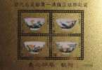 Gold Foil Taiwan 2002 Ancient Treasures-Enamel Porcelain Stamp Bird Peacock B Unusual - Nuovi