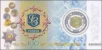 2008 RUSSIA Goznak-190. MS - Blocs & Feuillets