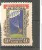 52338)valore Russo 1956 - Confine Mondiale - Nuovi - N°1825 - Colecciones
