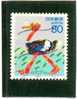1995 JAPON Y & T N° 2198 ( O ) Journée De La Lettre - Used Stamps