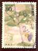 1994 JAPON Y & T N° 2088 ( O ) Camélia - Used Stamps