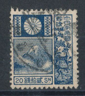 Japon N°172 - Oblitérés