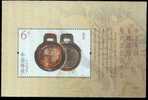 China 2007-20 6th Congress Of All-China Philatelic Federation Stamp S/s Bronze Relic - Ongebruikt