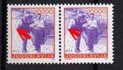 U-78  JUGOSLAVIA POSTA DEFINITIVE  ERROR PRINTING NEVER HINGED - Imperforates, Proofs & Errors