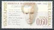 BULGARIA ~ 2009 - Nicola Vapzarov - Poet 1v ** - Unused Stamps