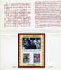 Folder Taiwan 1995 50th Sino-Japan War Stamps S/s Martial Churchill Gun Map Soldier Battle WWII National Flag - Ungebraucht