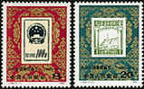 China 1983 J99 China National Philatelic Exhibition Stamps Pagoda Stamp On Stamp - Unused Stamps
