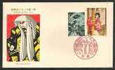 Japan 1991 KABUKI Series No 1 FDC - FDC