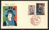 Japan 1991 KABUKI Series No 3 FDC - FDC