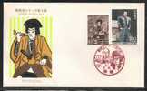 Japan 1992 KABUKI Series No 5 FDC - FDC