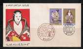 Japan 1985 Traditional Craft Products Series V FDC - FDC