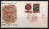Japan 1985 Traditional Craft Products Series IV FDC - FDC