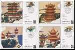 1987 CHINA T121 FAMOUS BUILDING MC 4V - Cartes-maximum