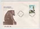 Finland FDC 2-4-1973 The Finnish National Museum With Nice BEAR Cachet - FDC